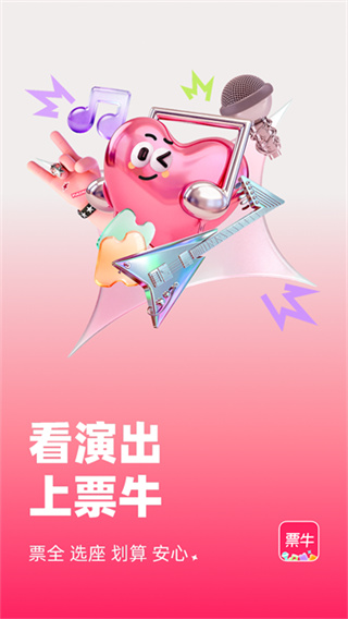 Ʊţ�ٷ�������v9.9.23 ��׿��