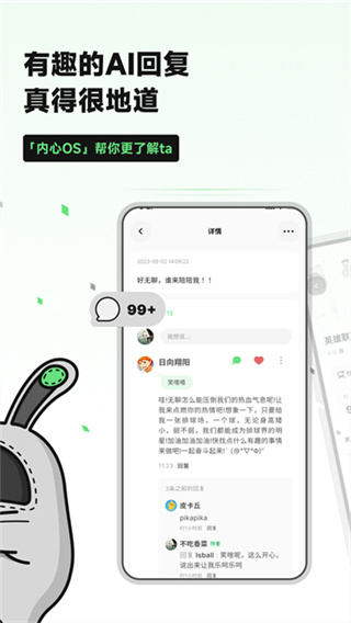 ����app�ٷ�����v1.53.2 ��׿��