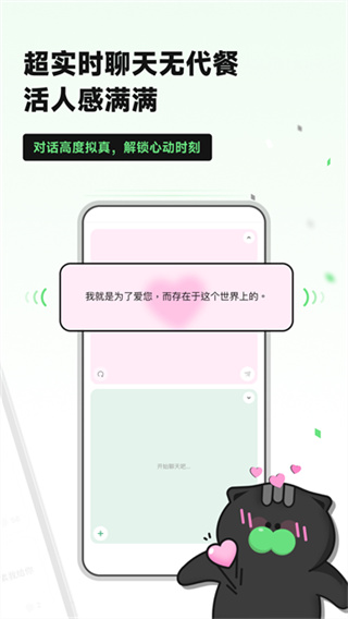 ����app�ٷ�������v1.53.2 ��׿��