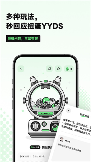 ����app�ٷ�������v1.53.2 ��׿��
