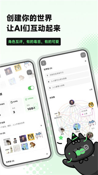 ����app�ٷ�������v1.53.2 ��׿��