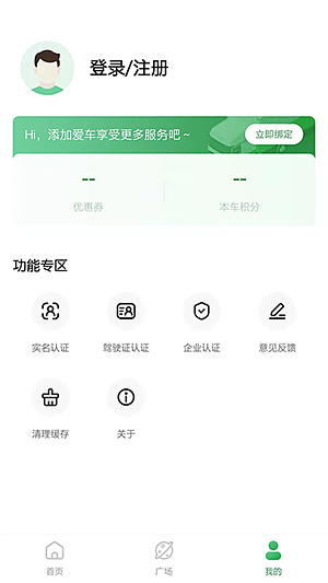 ɽ�����ٳ���ͨv1.6.5