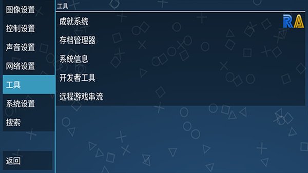 PPSSPPģ������׿������v1.9.3