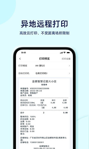�ǻۼ��ǻ�v3.0.3