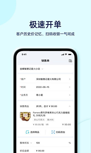 �ǻۼ��ǻ�v3.0.3