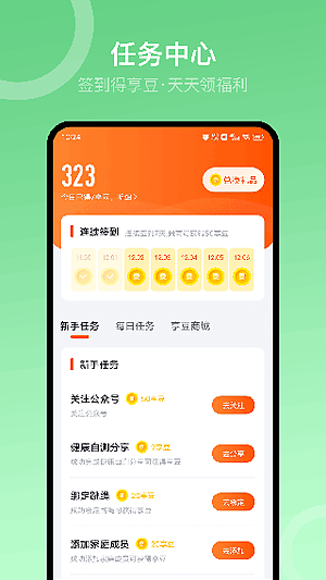 sunri��֬�ӹٷ���v3.2.10