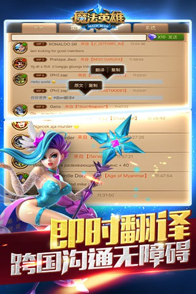 ħ��Ӣ�۹ٷ���������v1.1.334
