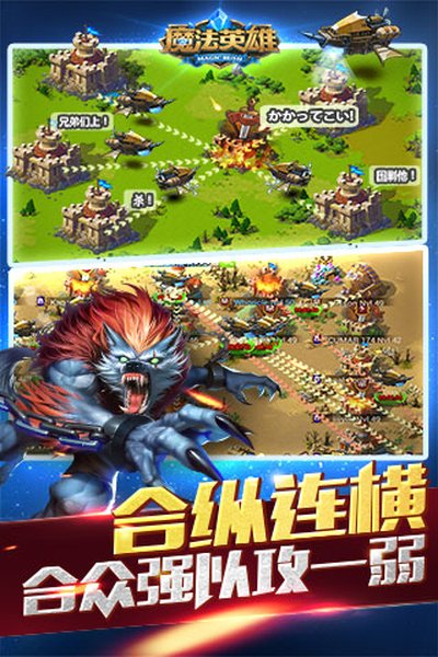 ħ��Ӣ�۹ٷ���������v1.1.334