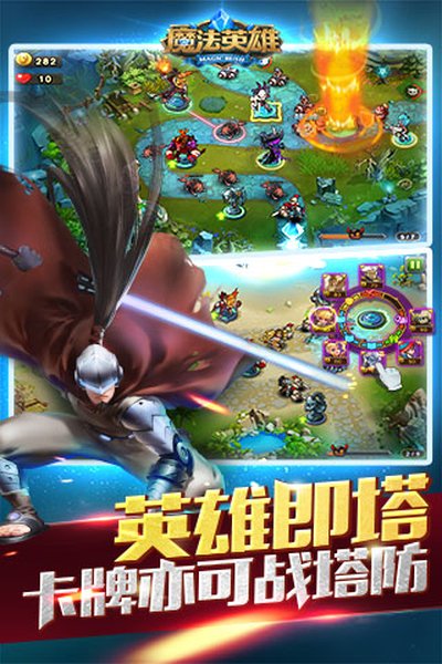 ħ��Ӣ�۹ٷ���������v1.1.334