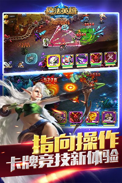 ħ��Ӣ�۹ٷ���������v1.1.334