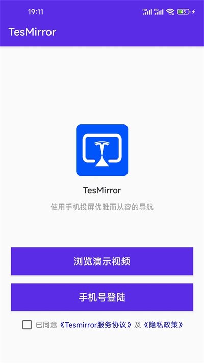 tesmirror�ٷ�������v2.0.4_release