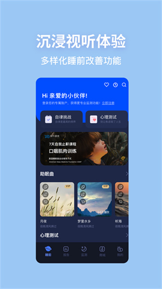 ��ţ˯��app�ٷ�����(������)v6.15.9 ���°�