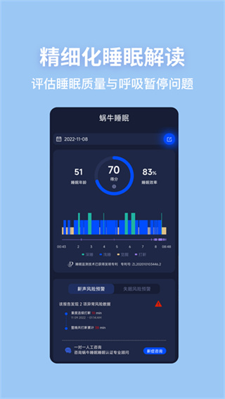 ��ţ˯��app�ٷ�����(������)v6.15.9 ���°�
