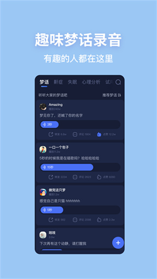 ��ţ˯��app�ٷ�����(������)v6.15.9 ���°�