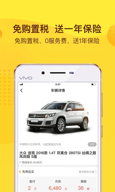 �����ó���׿��v3.8.1
