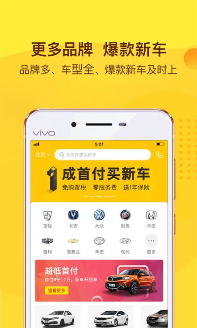 �����ó���׿��v3.8.1