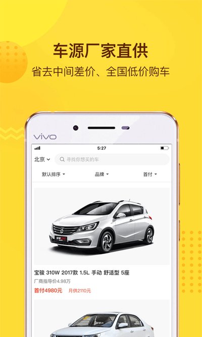 �����ó���׿��v3.8.1