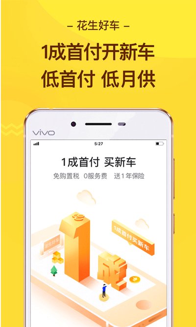 �����ó���׿��v3.8.1