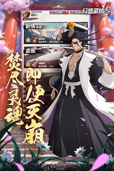 ����ʥ������ٷ���v2.0.2