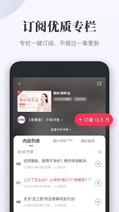 ǧ�İ�׿��v4.8.3