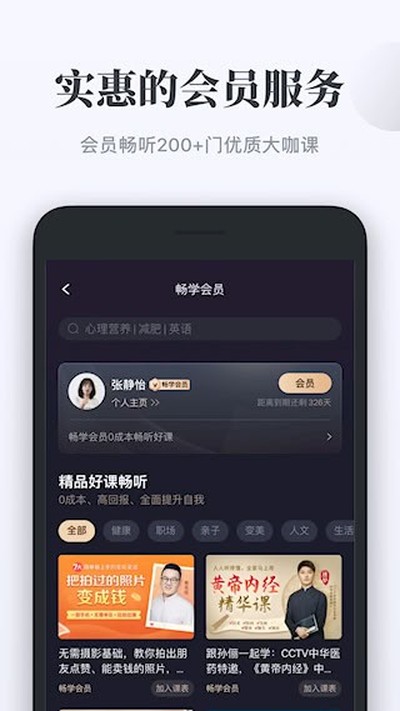 ǧ�İ�׿��v4.8.3