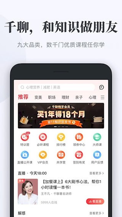 ǧ�İ�׿��v4.8.3