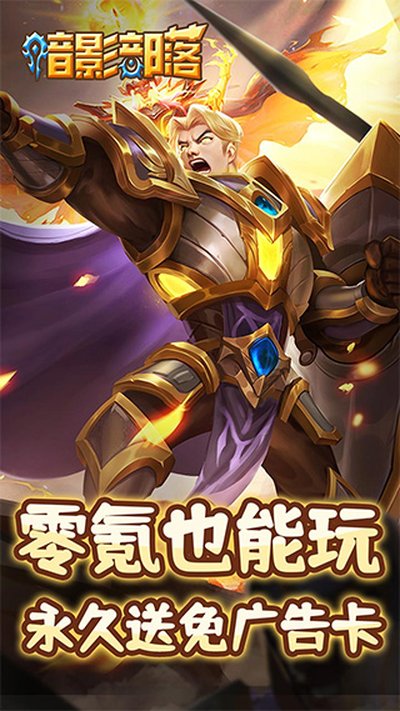 ��Ӱ����ٷ�������v1.0.0