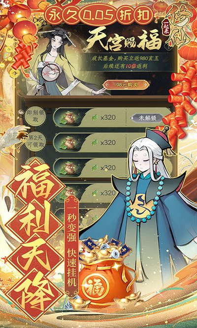 һ�������ɺ����v1.0.1