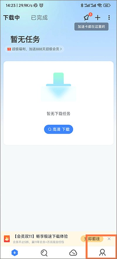 Ѹ�׵�Ӱ��׿��v25.0.7.50