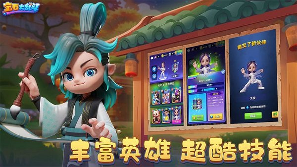 ��ʯ���Ҷ����°�v3.47.0
