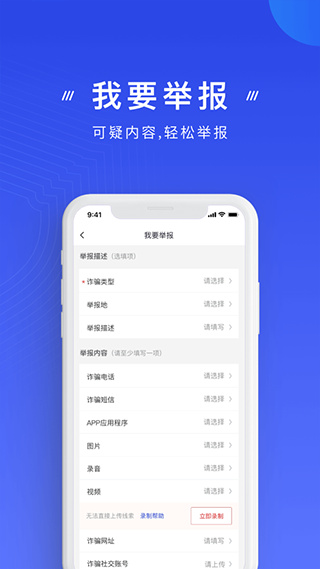 ���ҷ�թ�����������v2.0.25 ��׿��