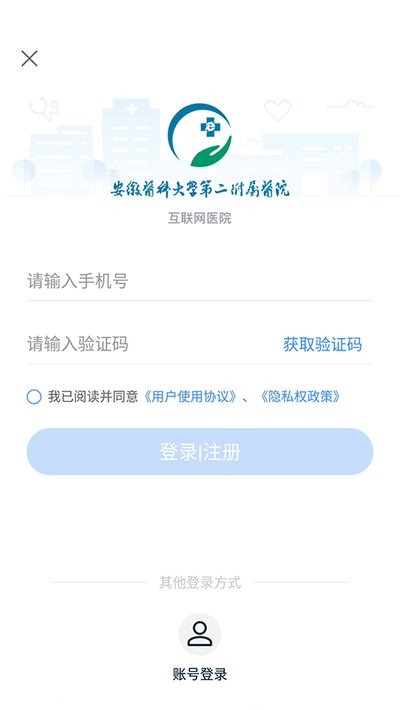 ����ҽ�ƴ�ѧ�ڶ�����ҽԺappv3.11.10