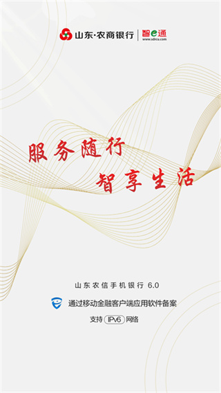 ɽ��ũ��app�ֻ�������v6.1.5 �ٷ���