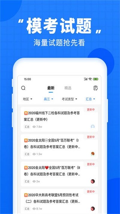 �߿�ֱͨ����׿��v9.13.0