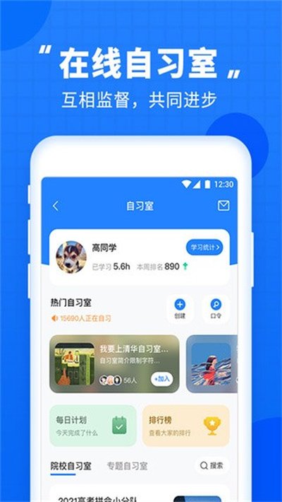 �߿�ֱͨ����׿��v9.13.0