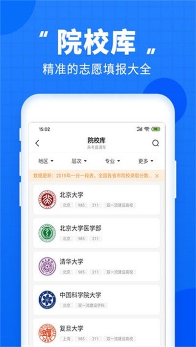 �߿�ֱͨ����׿��v9.13.0