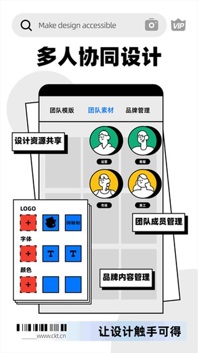 ��������ư�׿��v4.10.5