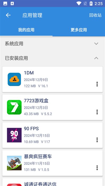 google���������°�����v9-5272573