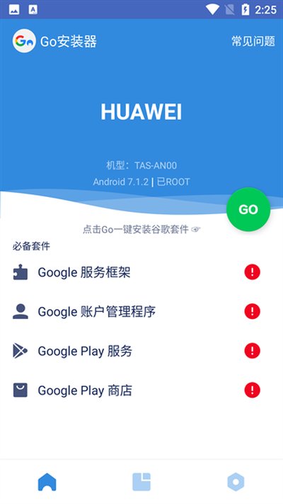 google���������°�����v9-5272573