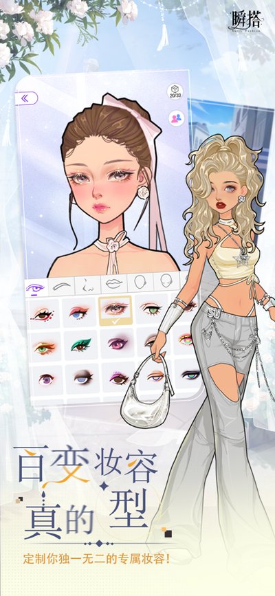 ˲����ʷ��������°�v1.2.24