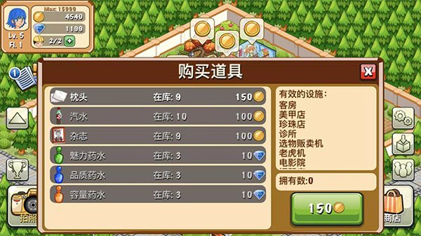 �������ﰲ׿��v2.0.10