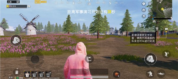 pubgmobile2026���°����عٷ�����v8.5.3