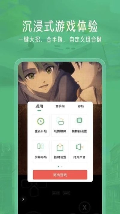 С��ģ����tv�����������vv2.5.7