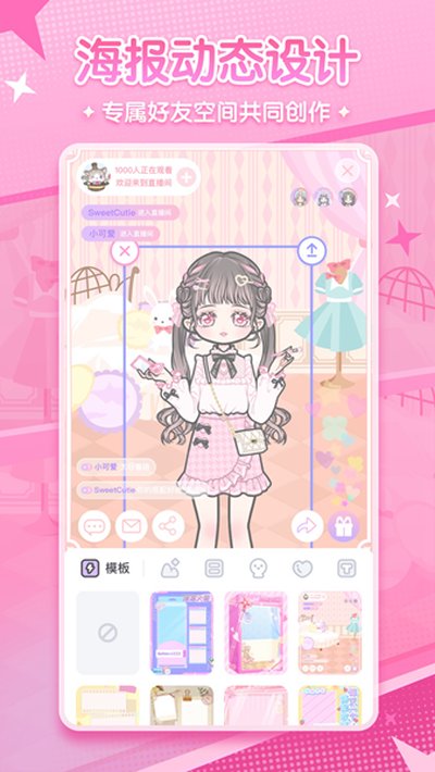 ������Ů��׿��v1.31.7