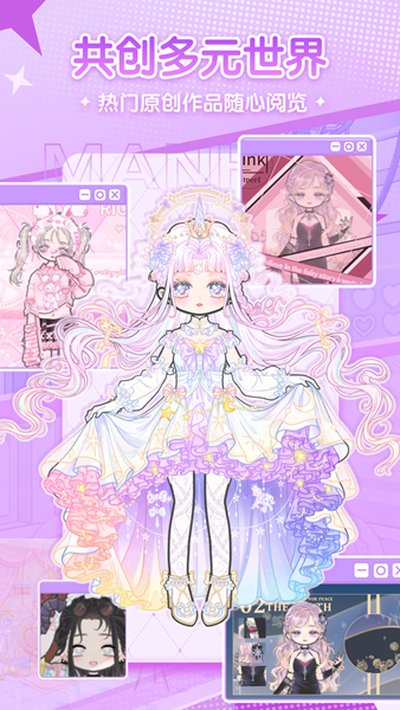 ������Ů��׿��v1.31.7