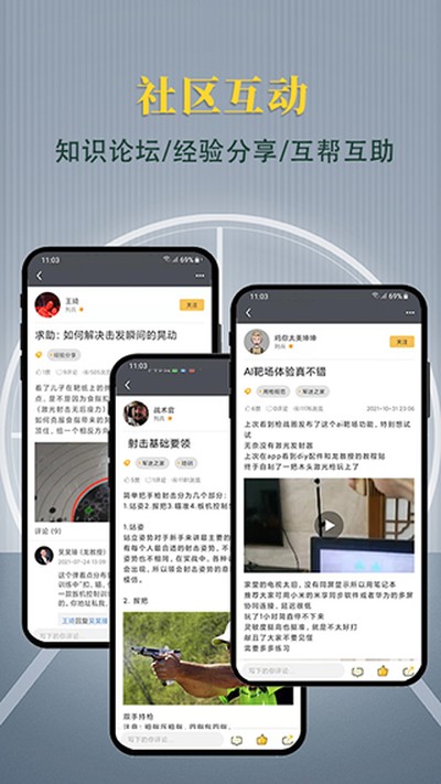 ǹսȦ�ٷ�appv5.6.0