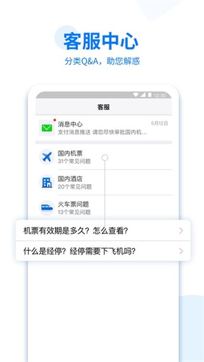 �������ð�׿��v4.5.47