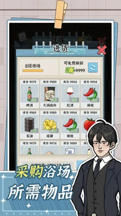 ԡ��֮�������v1.0.0