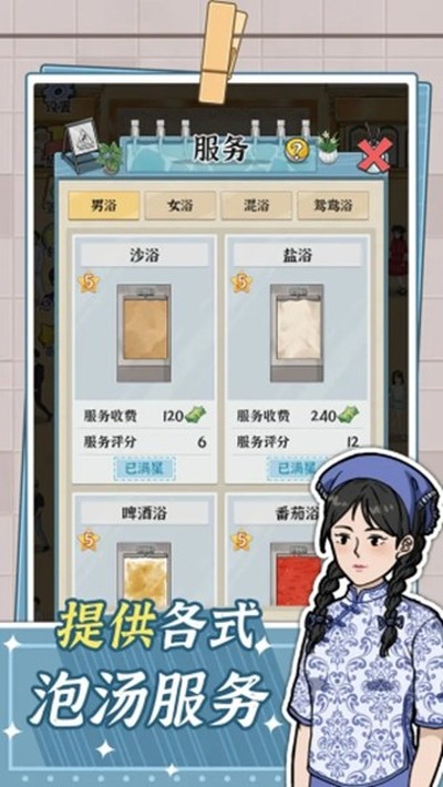 ԡ��֮�������v1.0.0