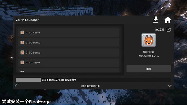 zalithlauncher��������׿��v1.4.0.4